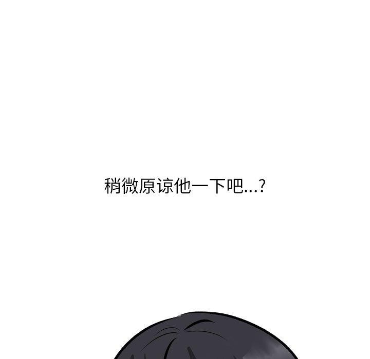 第205话 - 第35.jpg页