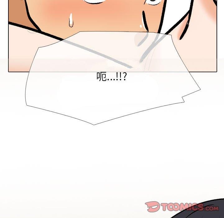 第205话 - 第39.jpg页