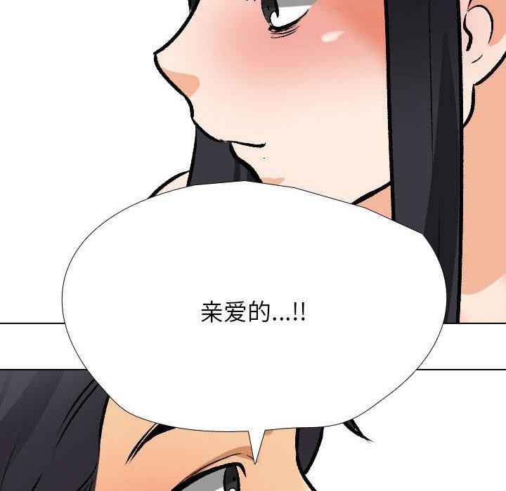 第205话 - 第42.jpg页