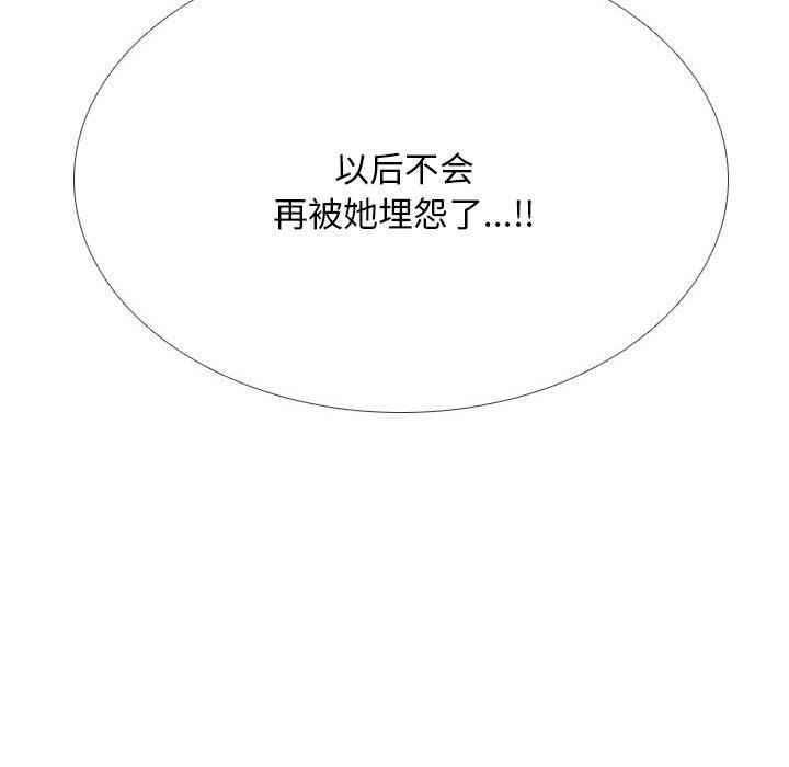 第205话 - 第44.jpg页