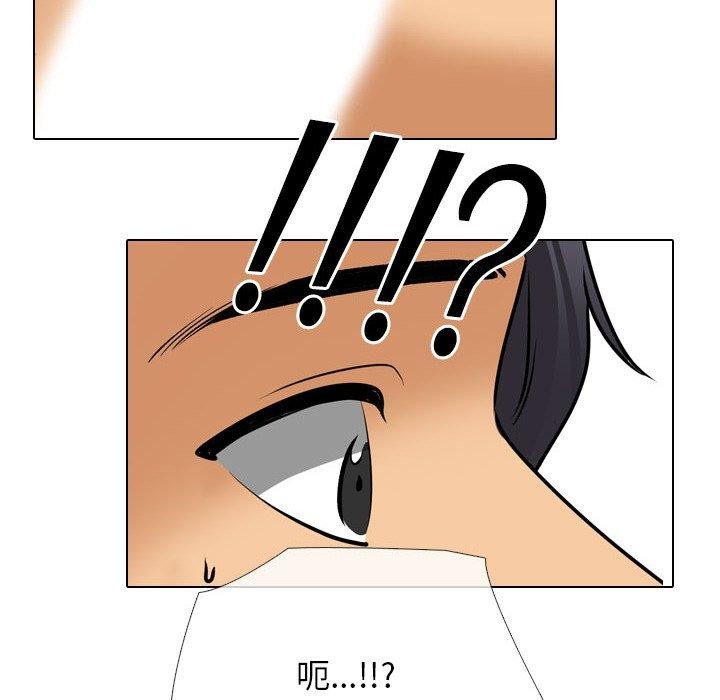 第205话 - 第46.jpg页