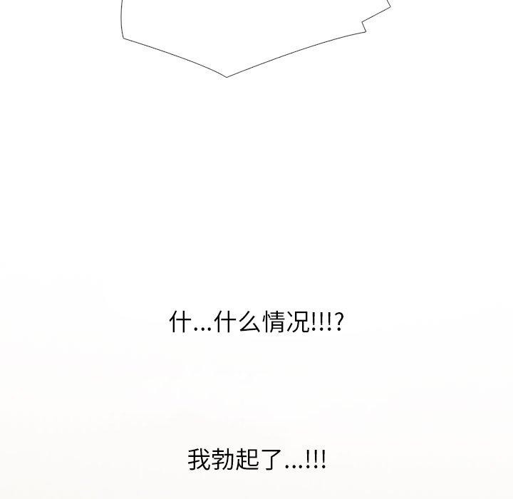 第205话 - 第47.jpg页