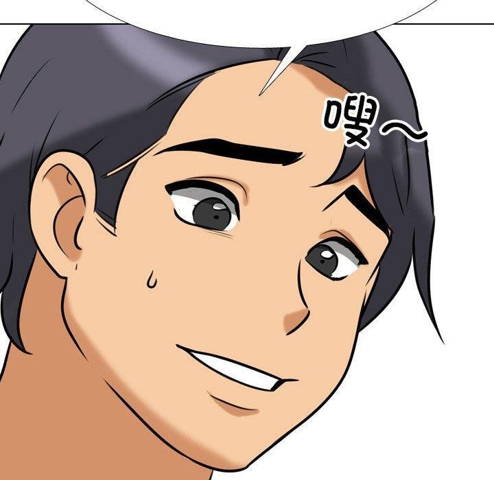 第205话 - 第50.jpg页