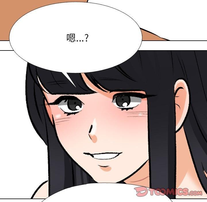 第205话 - 第51.jpg页