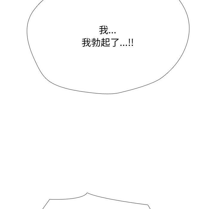 第205话 - 第52.jpg页