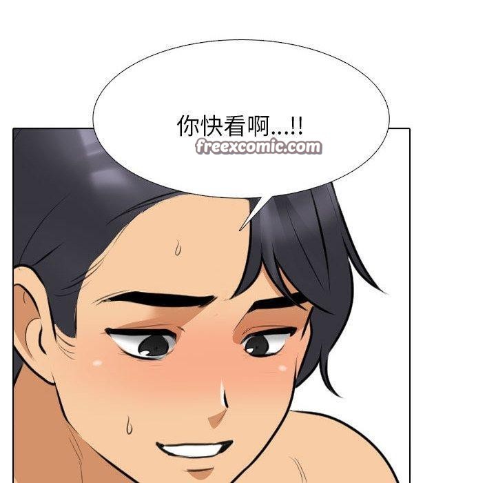 第205话 - 第60.jpg页
