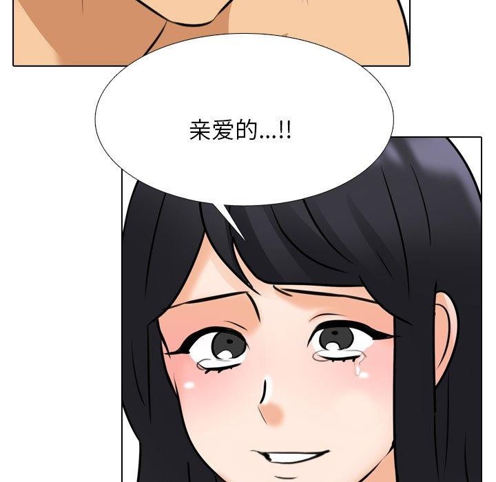 第205话 - 第61.jpg页