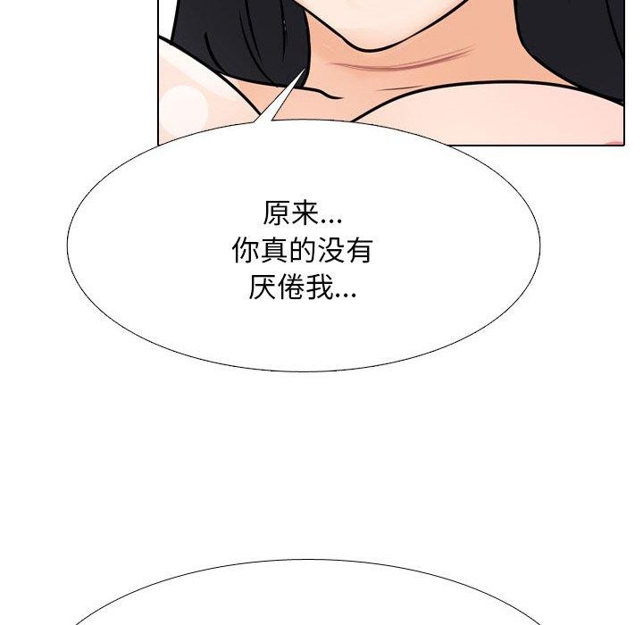 第205话 - 第62.jpg页