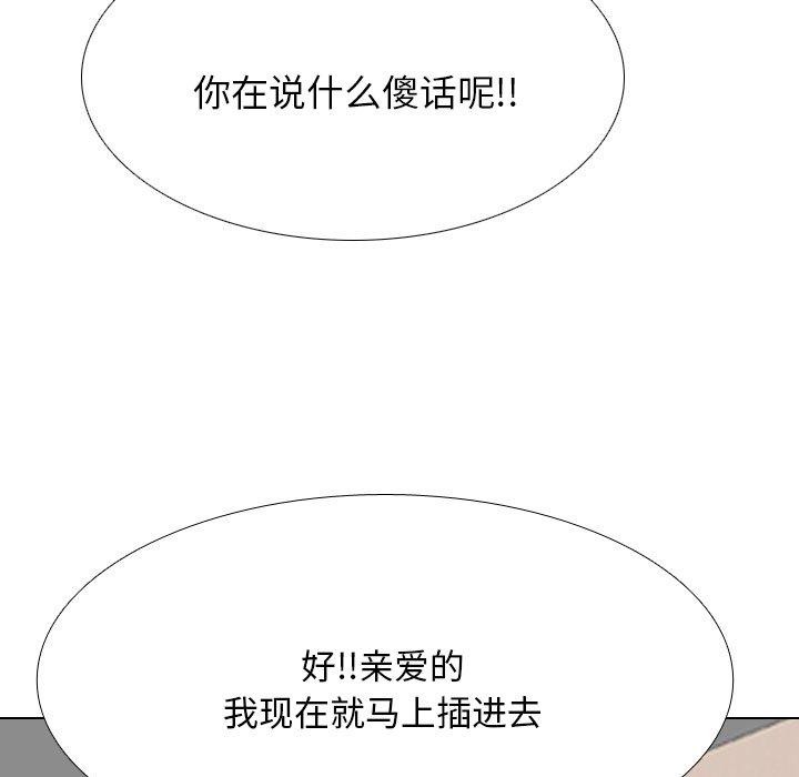 第205话 - 第65.jpg页