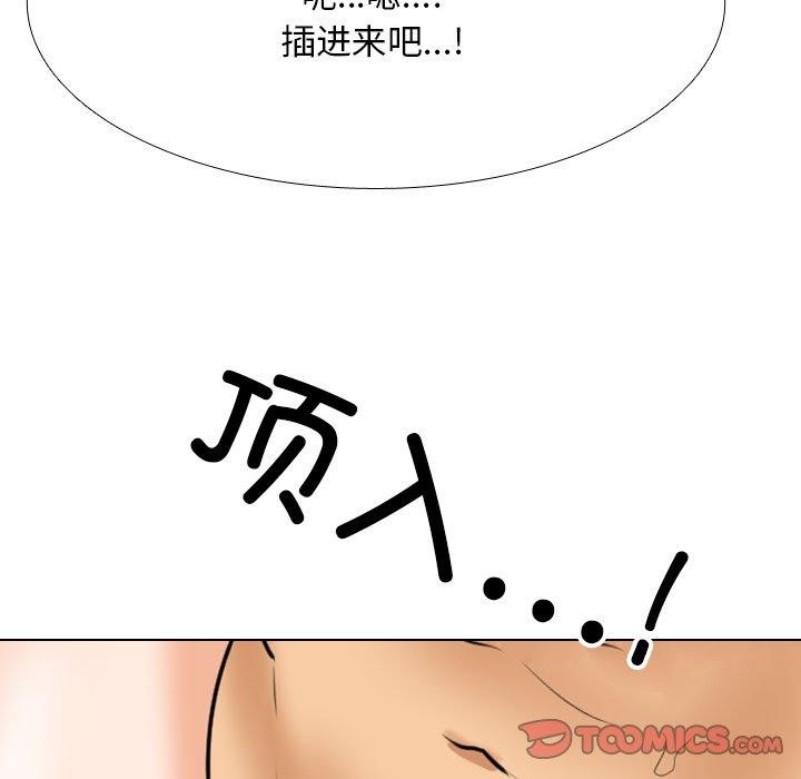 第205话 - 第69.jpg页