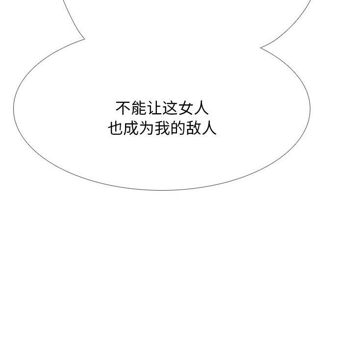 第205话 - 第74.jpg页
