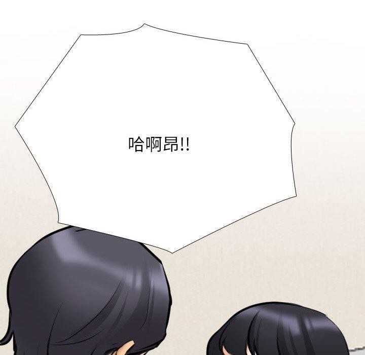 第205话 - 第76.jpg页