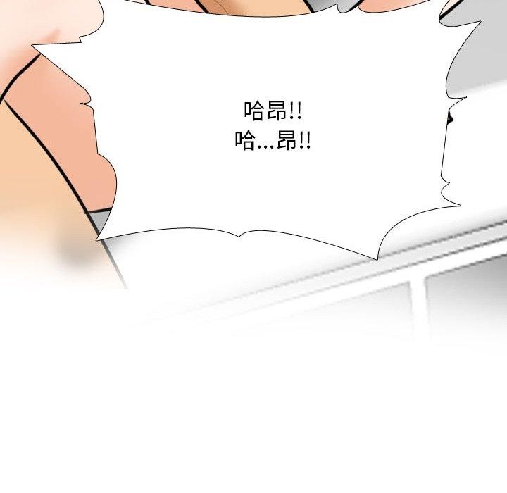 第205话 - 第78.jpg页