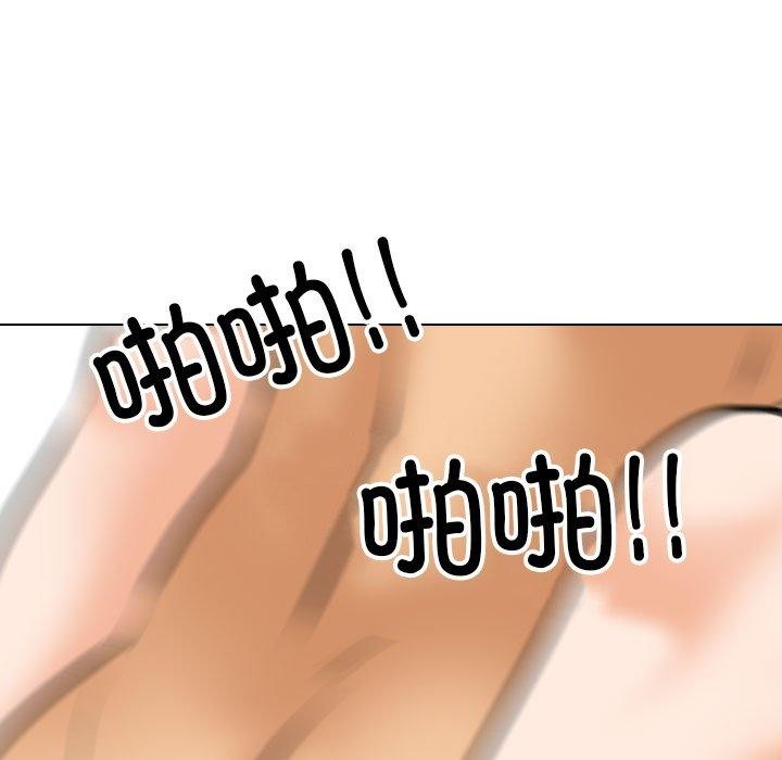 第205话 - 第79.jpg页