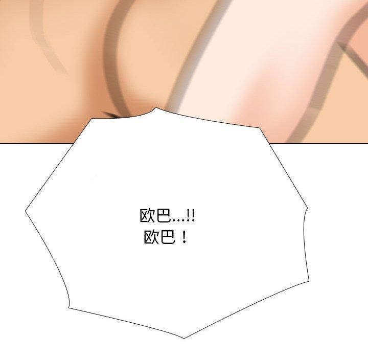 第205话 - 第80.jpg页