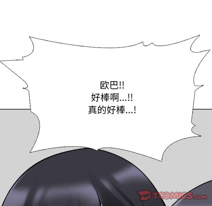 第205话 - 第81.jpg页