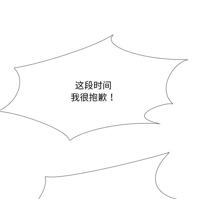第205话 - 第84.jpg页