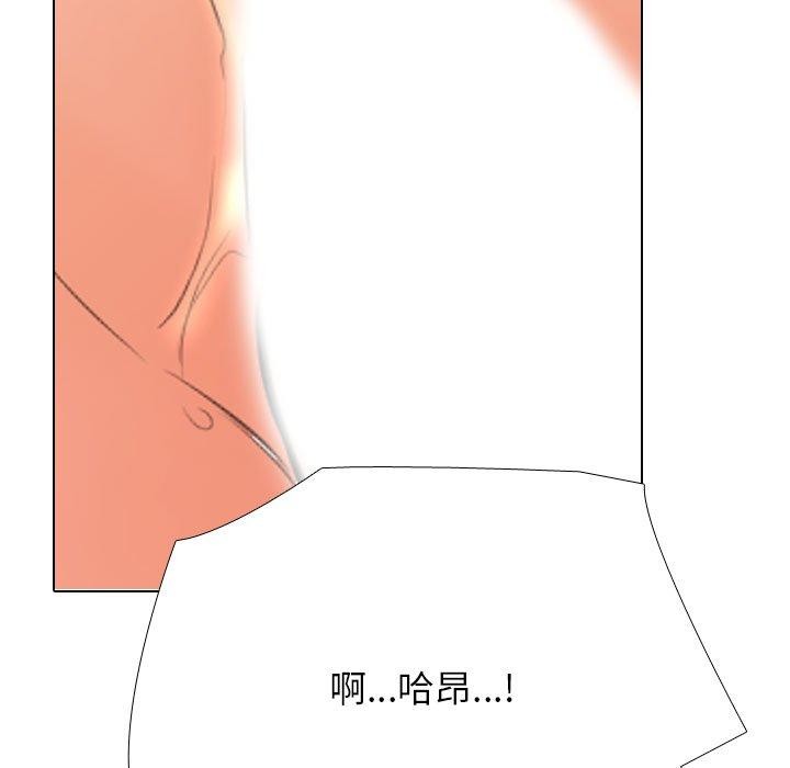 第205话 - 第89.jpg页