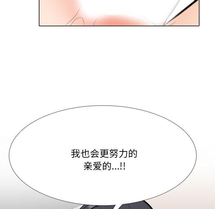 第205话 - 第92.jpg页
