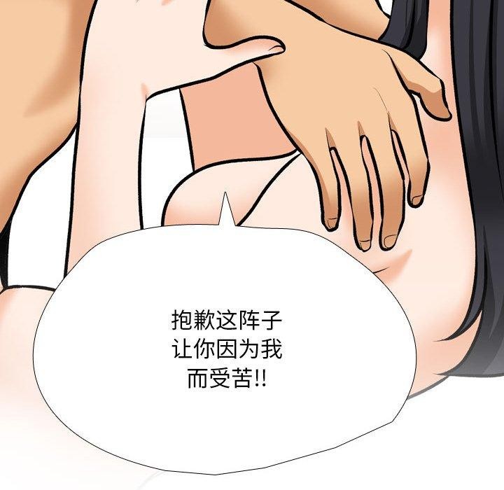 第205话 - 第94.jpg页