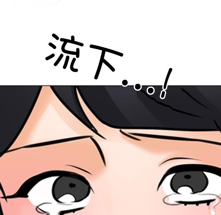 第205话 - 第95.jpg页