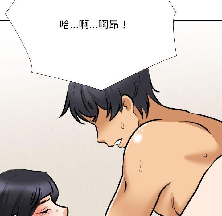 第205话 - 第97.jpg页