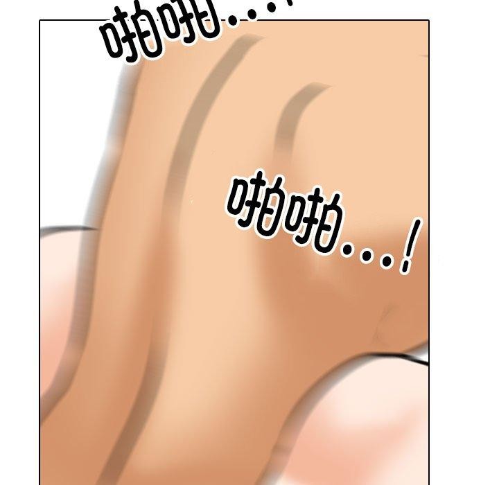 第205话 - 第101.jpg页