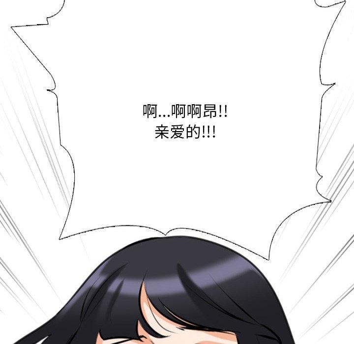 第205话 - 第104.jpg页
