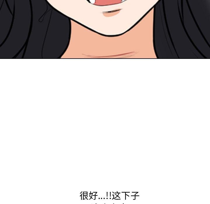 第205话 - 第109.jpg页