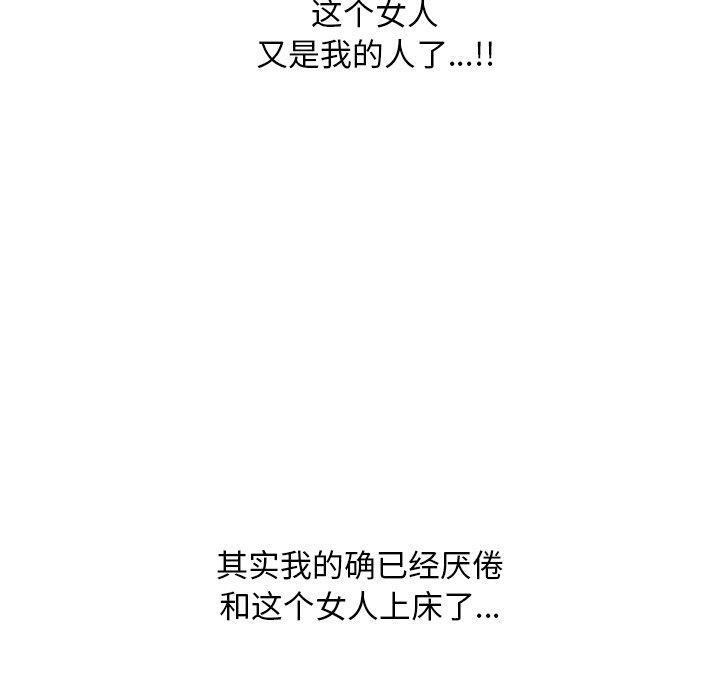 第205话 - 第110.jpg页