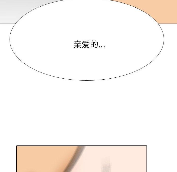 第205话 - 第114.jpg页