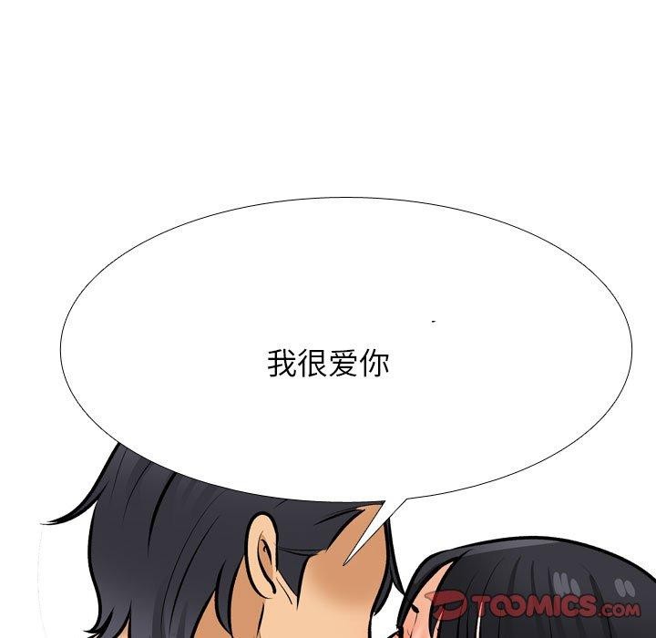 第205话 - 第117.jpg页