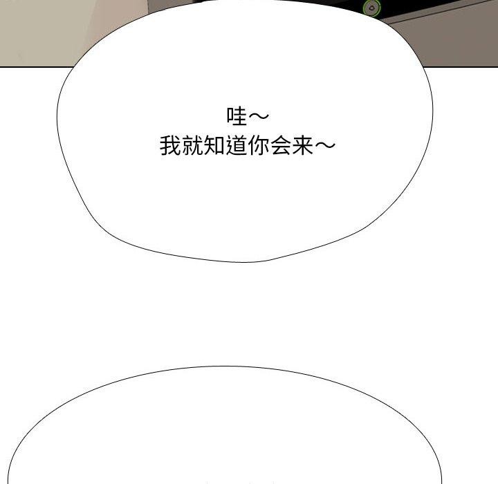 第205话 - 第124.jpg页