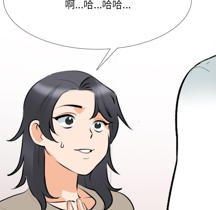 第205话 - 第125.jpg页