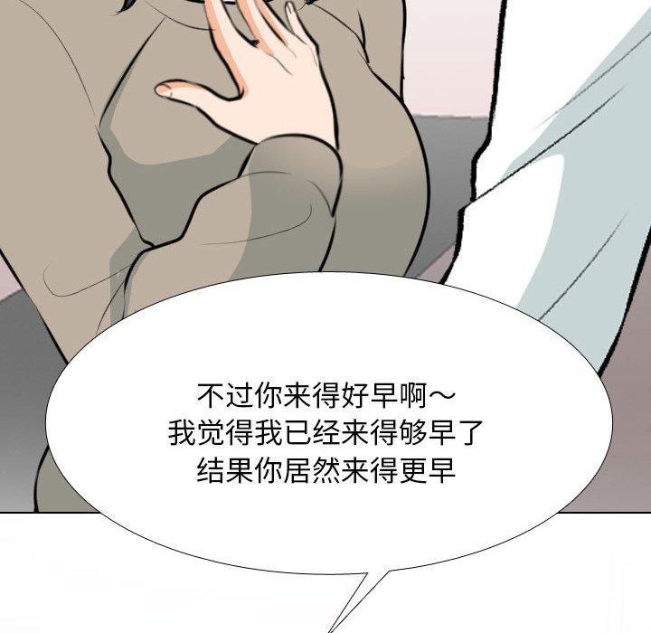 第205话 - 第126.jpg页