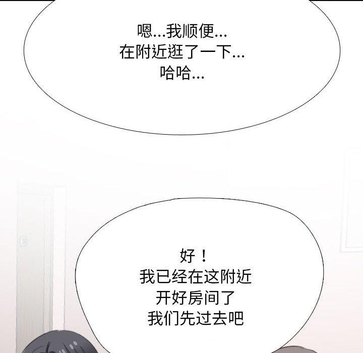第205话 - 第128.jpg页
