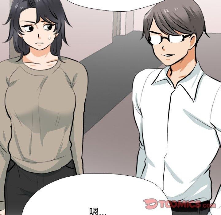 第205话 - 第129.jpg页