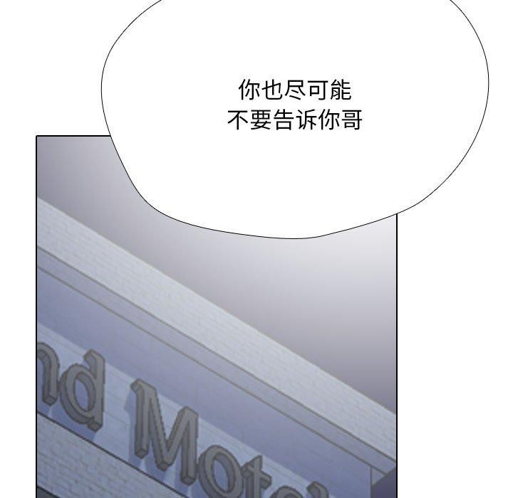 第205话 - 第131.jpg页