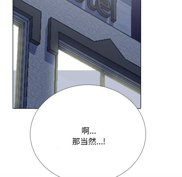 第205话 - 第132.jpg页