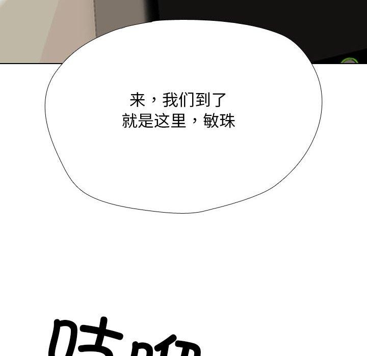 第205话 - 第136.jpg页