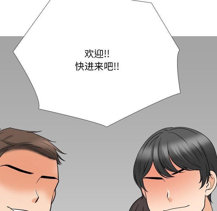 第205话 - 第140.jpg页