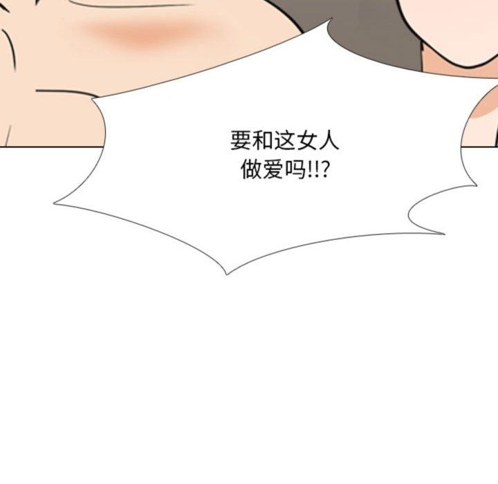第205话 - 第144.jpg页