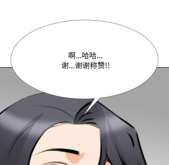 第205话 - 第145.jpg页