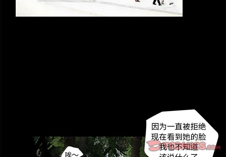 第27话 - 第2.jpg页