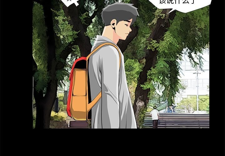 第27话 - 第3.jpg页