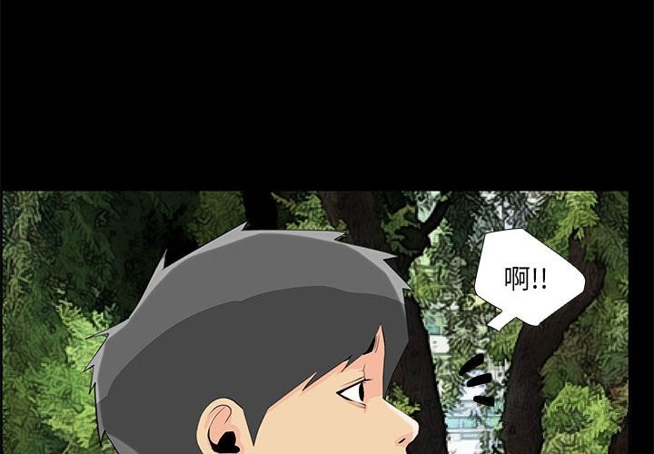 第27话 - 第4.jpg页