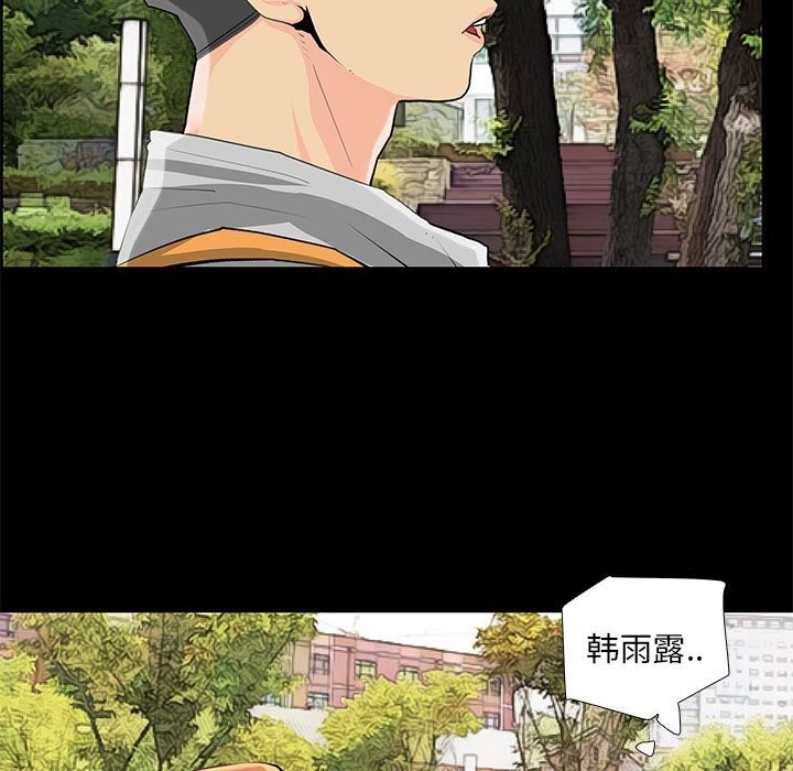 第27话 - 第5.jpg页
