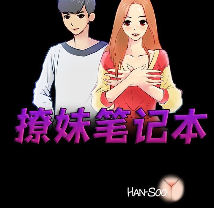 第27话 - 第10.jpg页