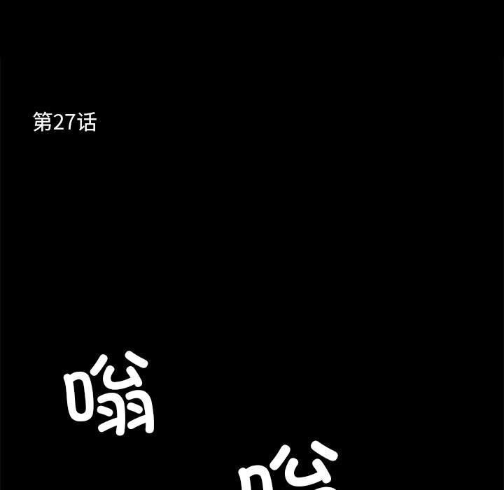 第27话 - 第11.jpg页