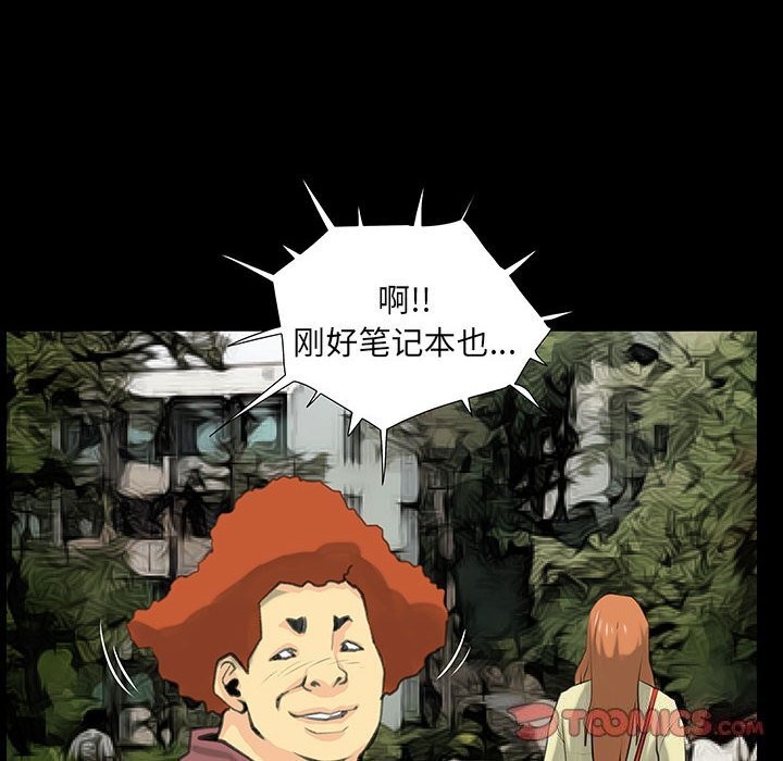 第27话 - 第14.jpg页